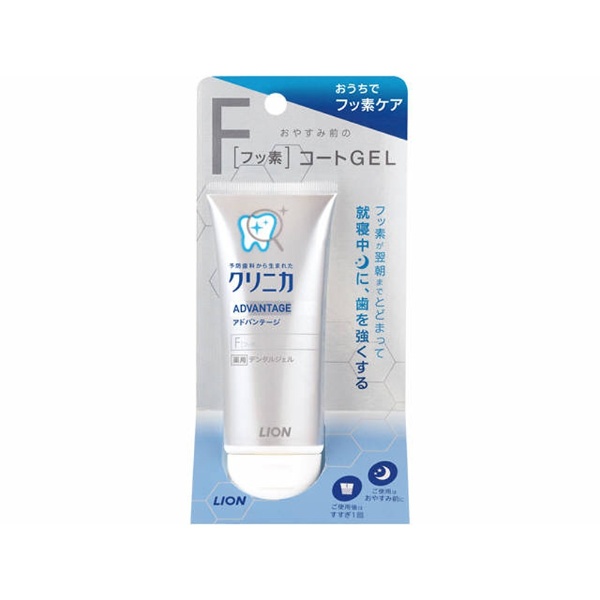 数量限定】【クリニカ】アドバンテージ デンタルジェル 60g〔歯磨き粉