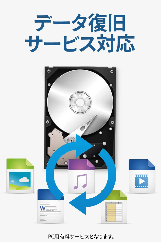 HDCZ-UTL4KC ［据え置き型 /4TB］ 外付けHDD USB-A接続 家電録画対応