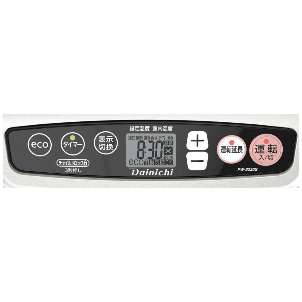 石油ファンヒーター Dainichi ライトシルバー FW-3220S-S ［木造9畳