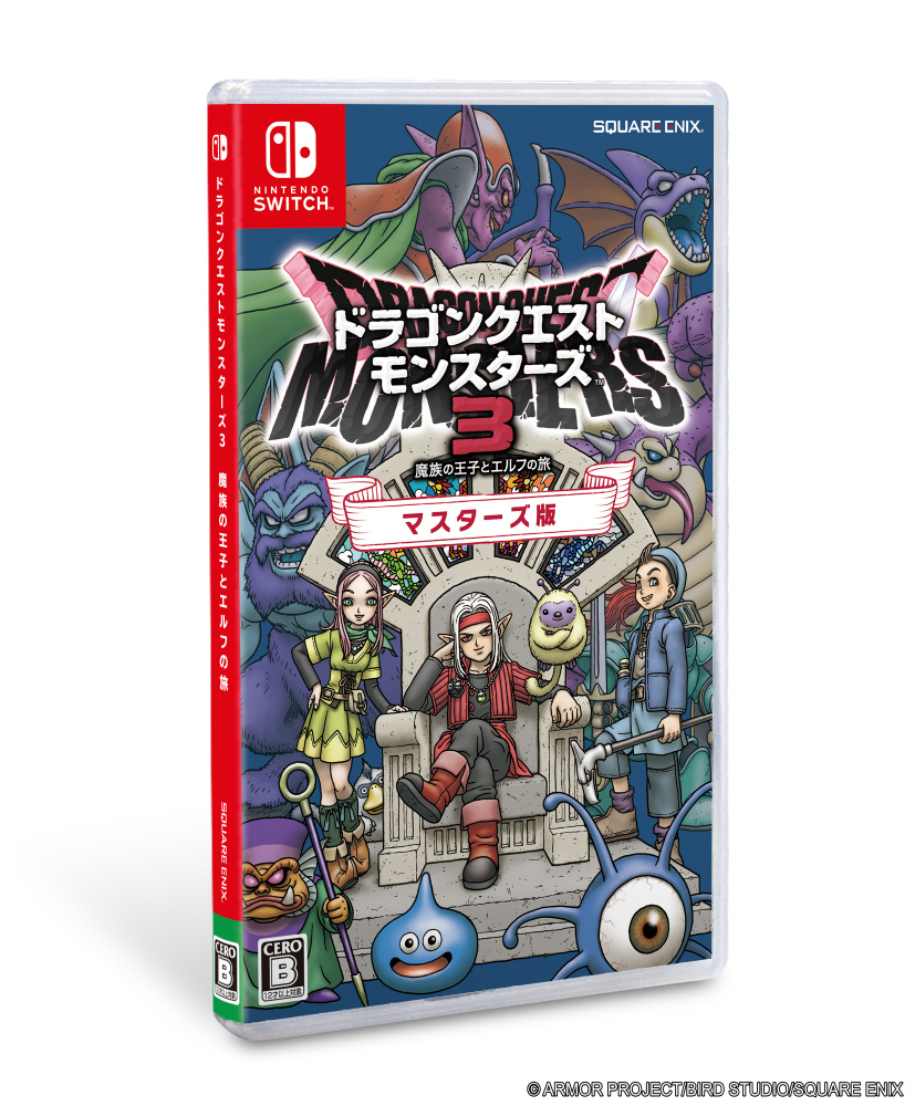 ドラゴンクエストモンスターズ3魔族の王子とエルフの旅 マスターズ版