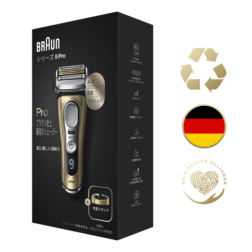 ブラウン シリーズ9 Pro 9419s 電気シェーバー (シェーバー単体モデル