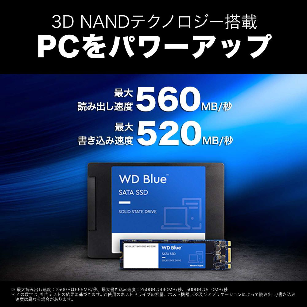 内蔵SSD SATA接続 WD Blue SA510 WDS200T3B0A ［2TB /2.5インチ］｜の