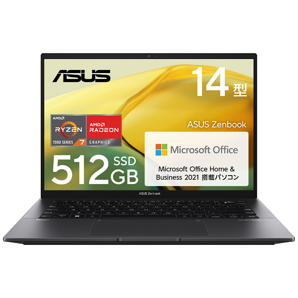 ノートパソコン Zenbook 14 ジェイドブラック UM3402YA-KP594BKSWS