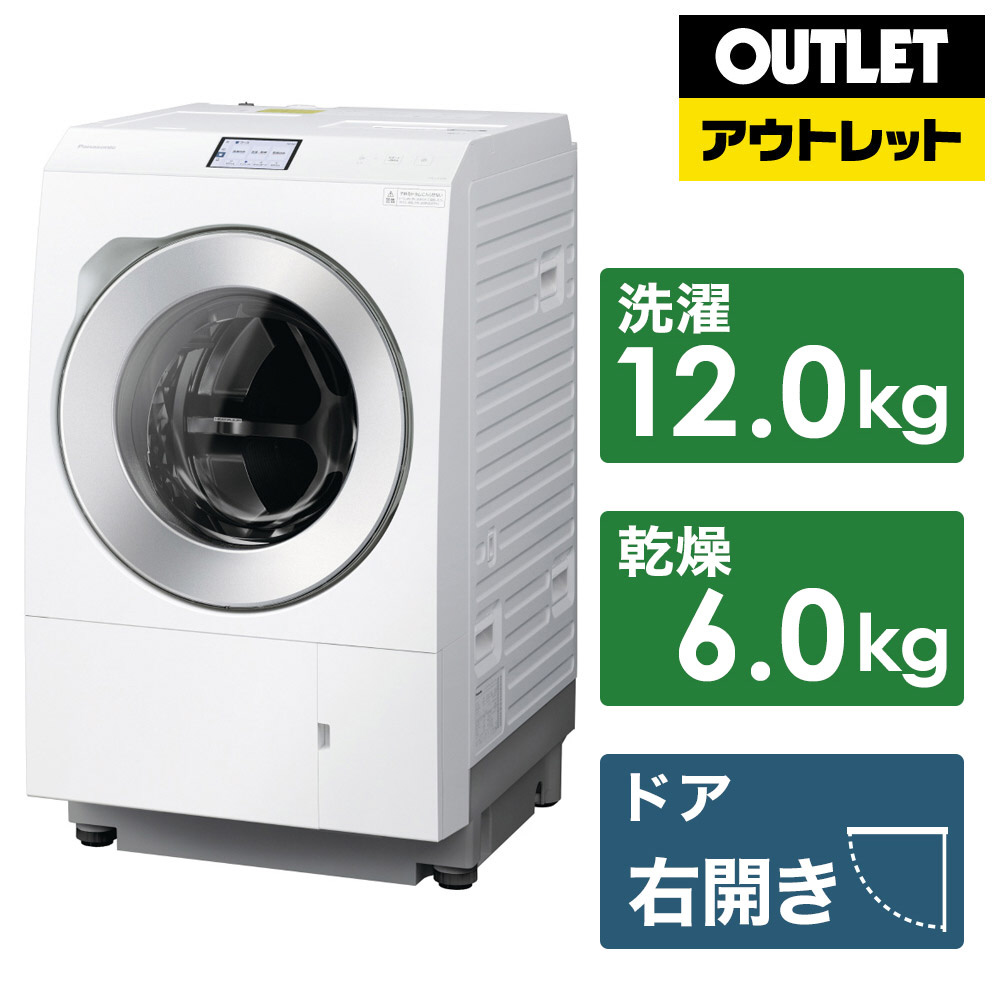 Panasonic NA-VG720L-N ドラム式洗濯機 本体 2017年式 Panasonic NA