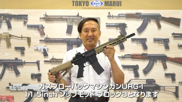 ガスブロURG-Iが東京マルイ新製品で登場!! | ニュース | アームズ