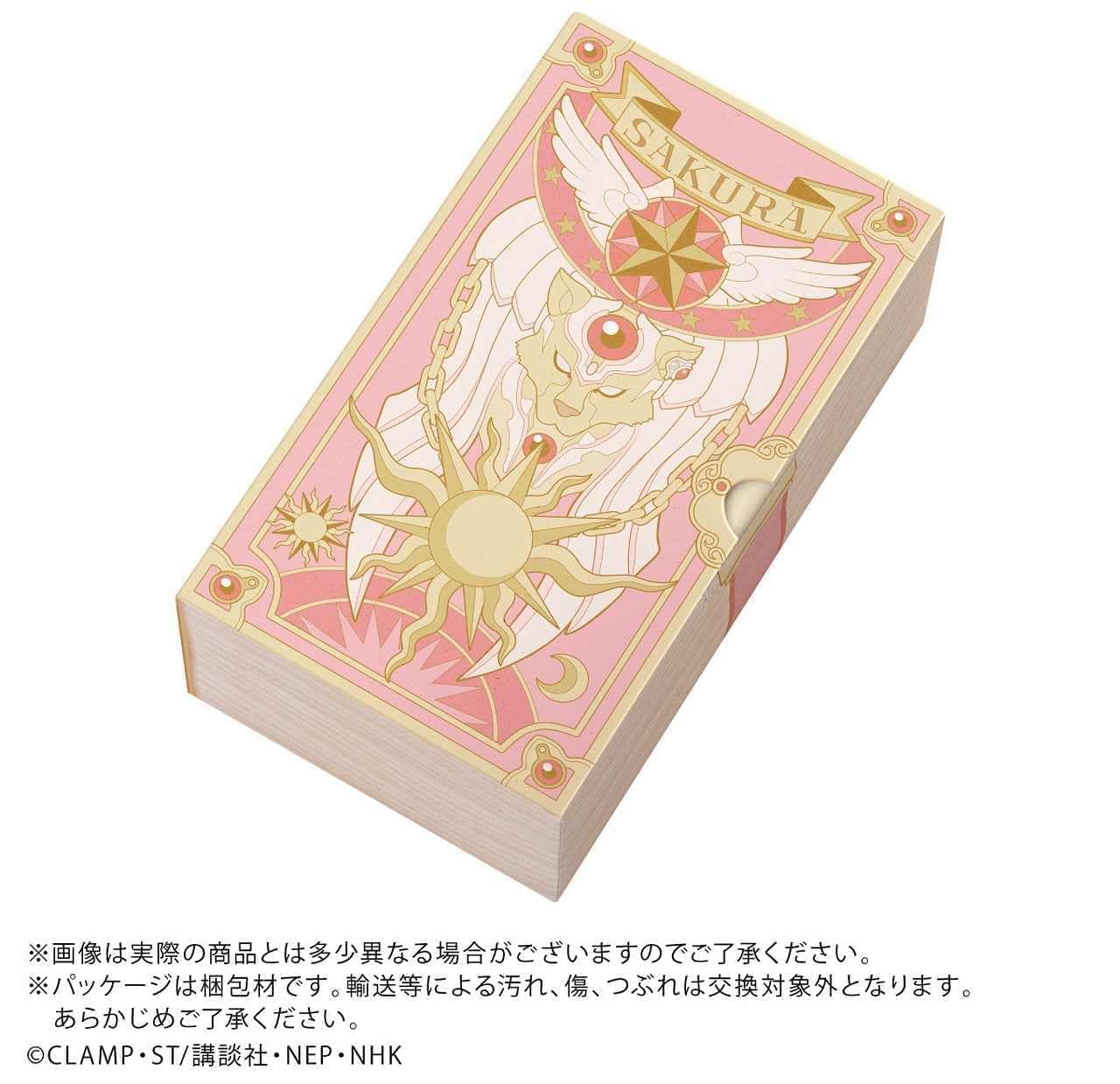 カードキャプターさくら 魔法陣フェイスパウダー」が可愛い！4色