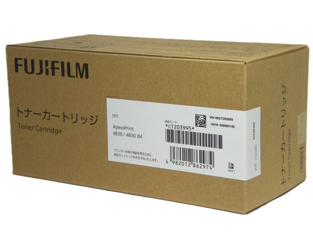 FUJIFILM トナーカートリッジ CT203995 純正品