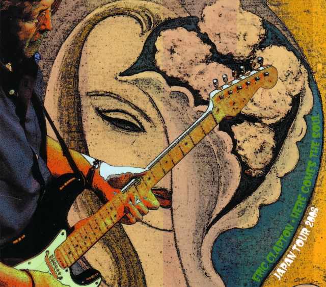 エリック・クラプトン ジャパンツアー記念プレート 2006年 エリック