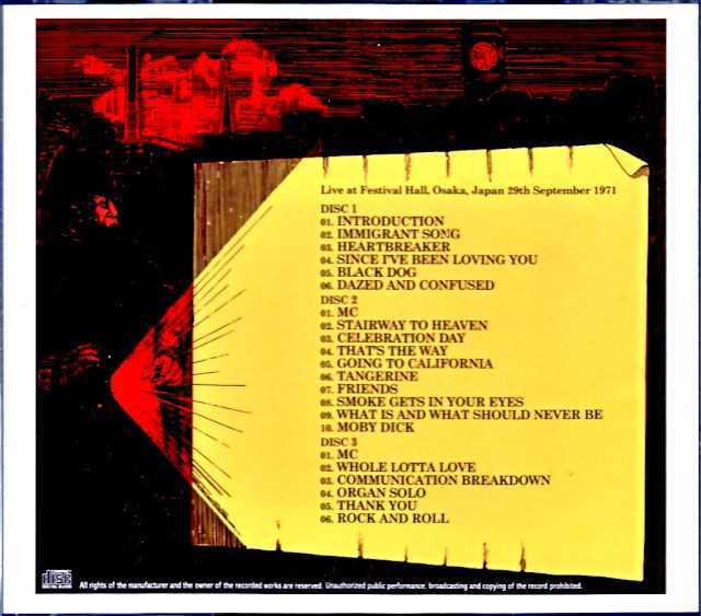 Led Zeppelin レッド・ツェッペリン/Osaka,Japan 1971 Complete Best
