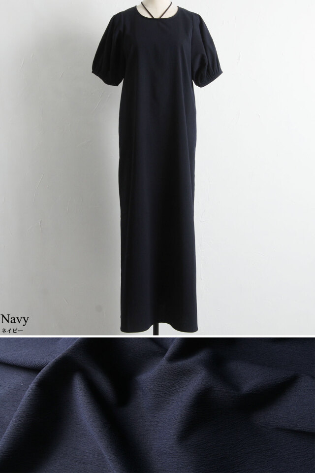 ランタンスリーブワンピース