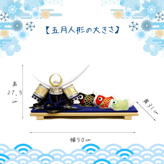 五月人形,48kb-2,5月人形,兜平飾り,インターネット通信販売ショップ店