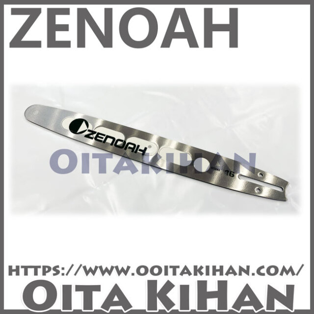 ゼノア純正 ハードノーズバー 14インチ！