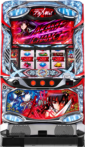 七匠 アカメが斬る！ 中古パチスロ実機 [4ch対応] A-SLOT