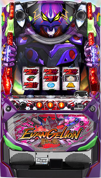 ビスティ エヴァンゲリヲン・勝利への願い 中古パチスロ実機 [4ch対応