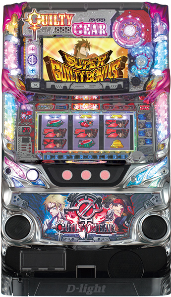 ディ・ライト | パチスロ・スロット・メーカー別実機 | 中古スロット