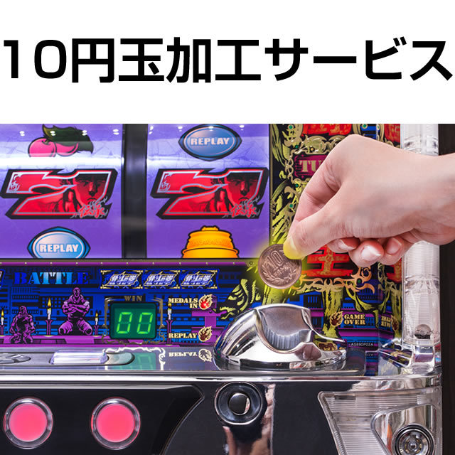 4号機】ベルコ スーパービンゴ 中古パチスロ実機 [4ch対応] A-SLOT