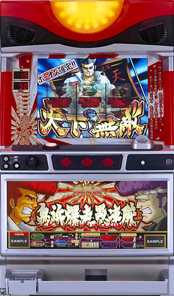 4号機】銀座 鬼浜爆走愚連隊 中古パチスロ実機 [4ch対応] A-SLOT