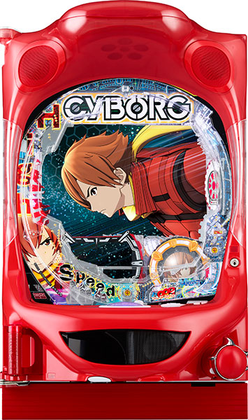 ニューギン P CYBORG 009 CALL OF JUSTICE HI-SPEED EDITION M2-V 枠色