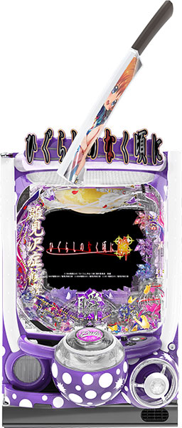 大一 Pひぐらしのなく頃に～瞬～ 中古パチンコ実機 [枠名：ルナーレス