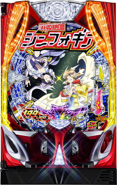 SANKYO Pフィーバー戦姫絶唱シンフォギア4 199 ver. 中古パチンコ実機