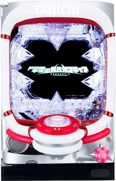 大一 P翠星のガルガンティアKS 中古パチンコ実機 [枠名