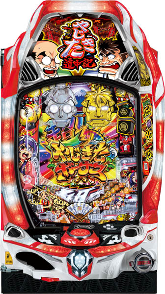 メーシー Pやじきた道中記 中古パチンコ実機 [枠名：SHINOBI7 やじきた