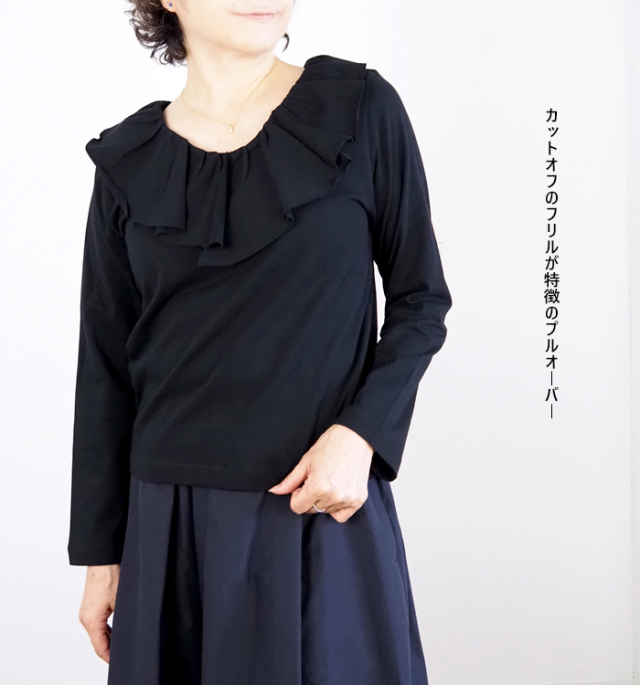 mizuiro ind ミズイロインド プルオーバー フリルカラー ロング