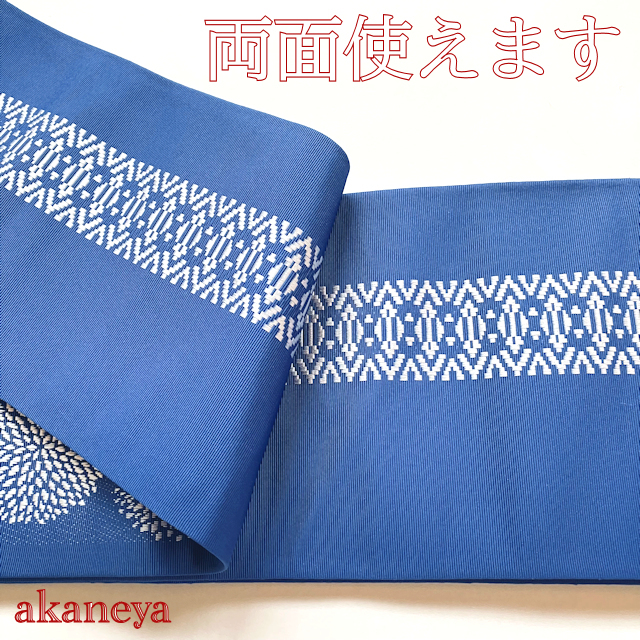 半巾帯 本場筑前博多織 小袋帯 リバーシブル 3224 端かがりサービス