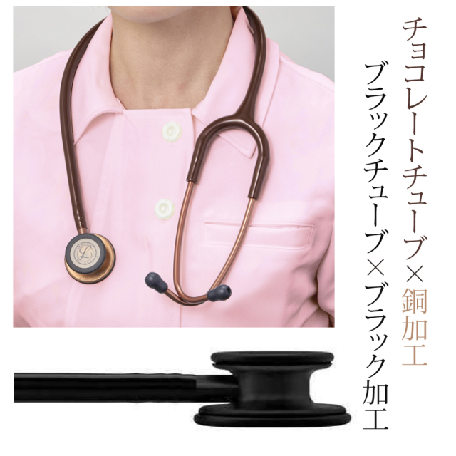 リットマン クラシックIII カッパー/ブラック エディション