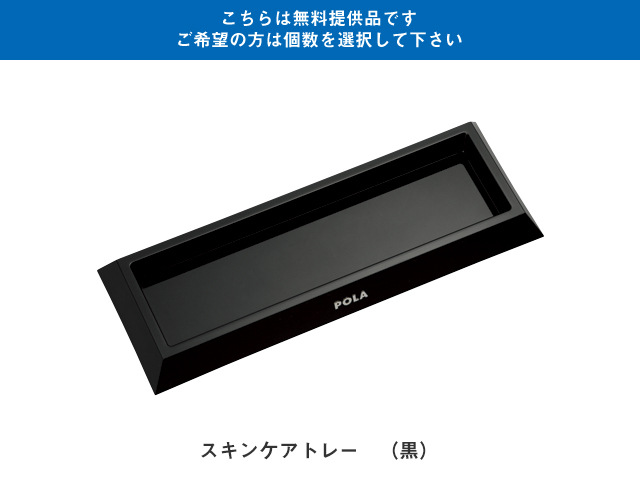 ポーラ ガチ スタイリングミルクワックス(V063) 入数：6 単価：3600円