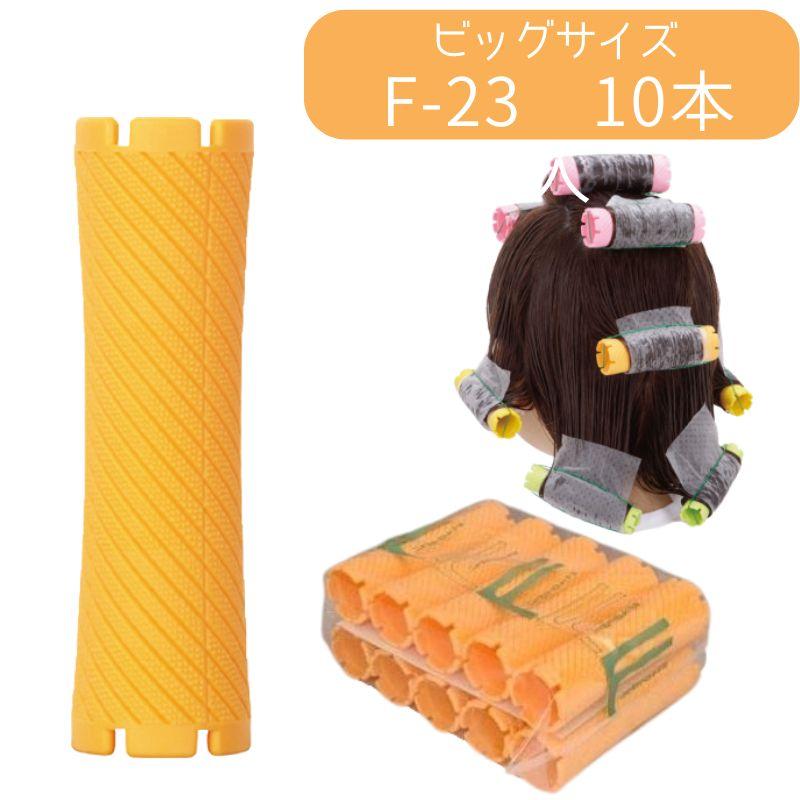 理美容通販ブライトエン】おすすめ＆人気美容師/理容師/美容学生