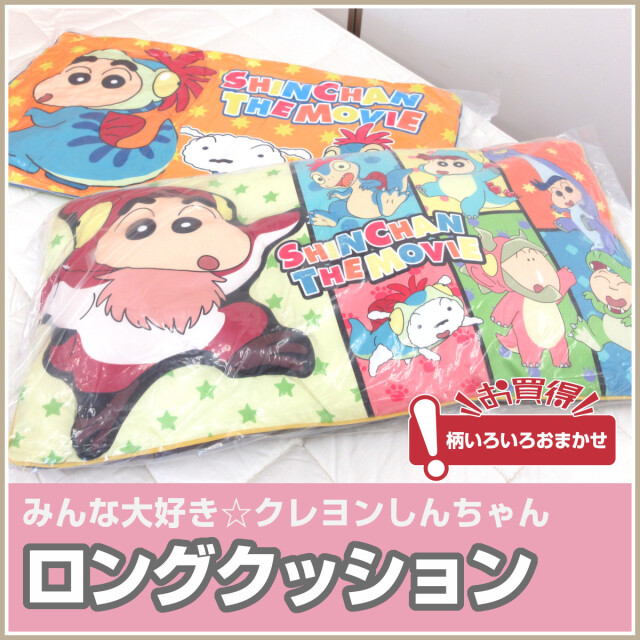 長谷川慎 クッション 1人掛け クッションソファ まんまる極厚 背もたれ付き もちもち