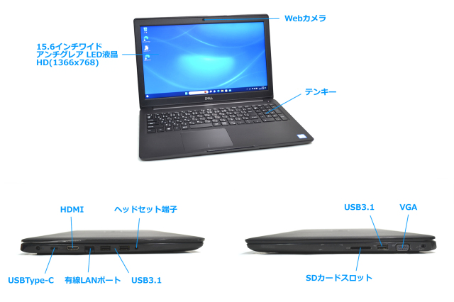 Windows11 DELL Latitude 3500 第8世代 Core i5 8265U M.2SSD256G