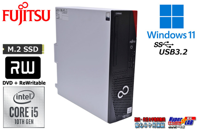 Windows11 富士通 ESPRIMO D7010/E Core i5 10500 メモリ16G m