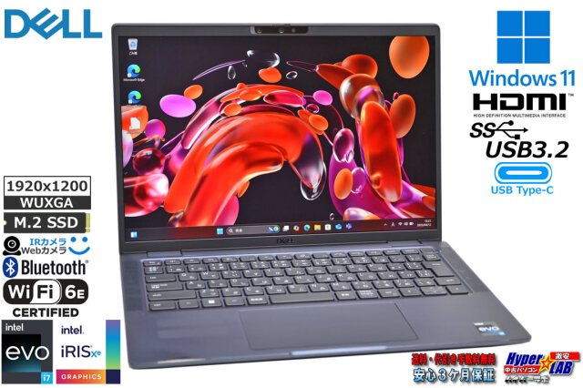 Wi-Fi6E 顔認証 DELL Latitude 7340 第13世代 10コア12スレッド Core