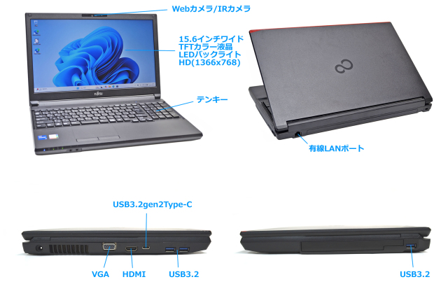 Wi-Fi6 顔認証 15.6型 富士通 LIFEBOOK A5511/G Core i5 1145G7 m