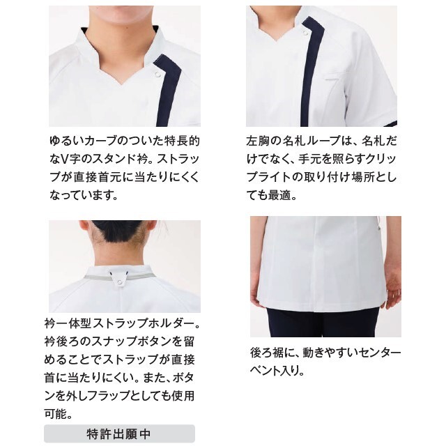 KZN702 カゼン レディス スクラブ ジャケット 女性用 半袖 工業洗濯可