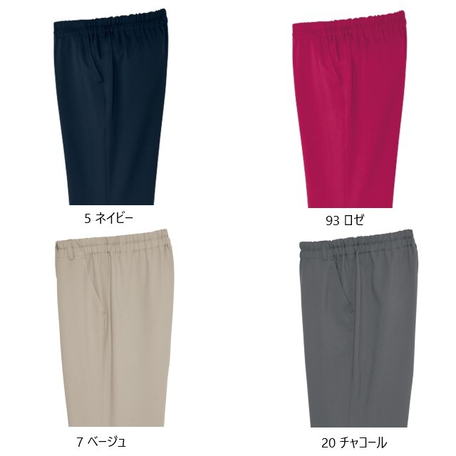 UQM2110 ルコックスポルティフ メディカルウェア ユニセックス