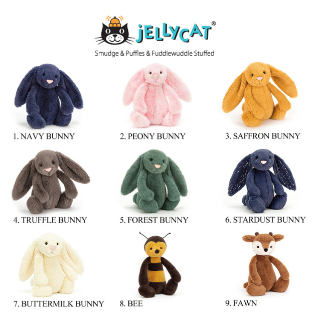ジェリーキャット ぬいぐるみ Mサイズ+ペチャットセット 31cm Jellycat