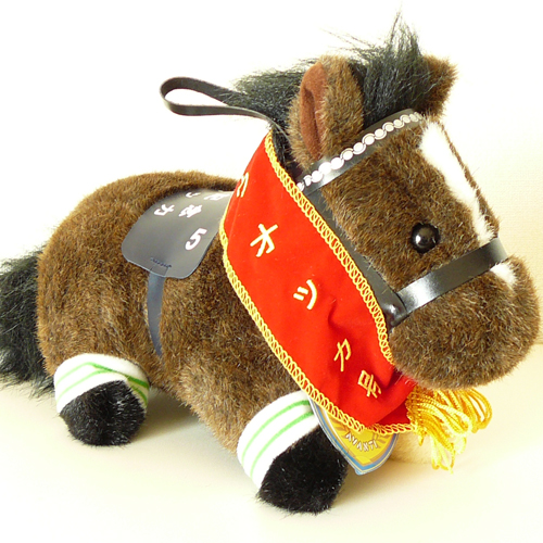 馬ぬいぐるみS ウオッカ/第58回安田記念 競馬グッズのホース・ライフ社