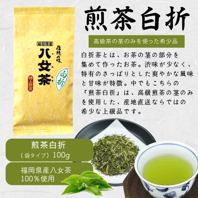 ☆予約限定品・全国送料無料☆【T-355】上級茶12点福袋