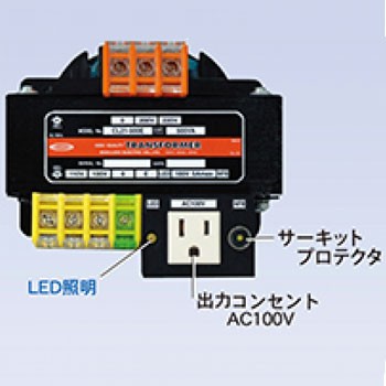 CL21-750E | 盤内用電源トランス 220V/200Vから110V/100Vへ降圧 静電
