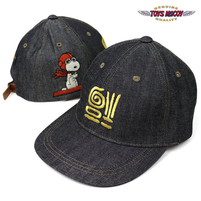 TOYS McCOY トイズマッコイ TMA2501 10オンス ブラックデニム キャップ 福