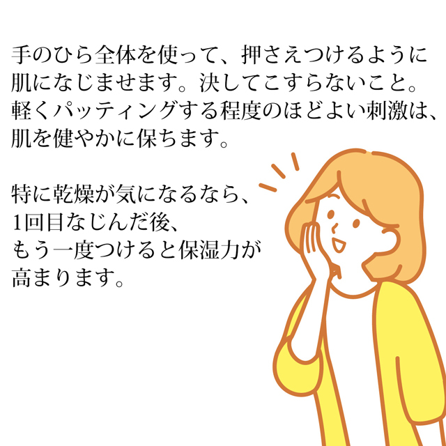 送料無料】アンドラティアN ローションSD 90ml（＆RatiaN）