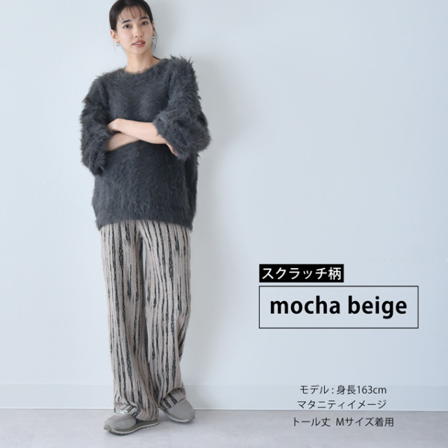 マタニティ通販パールズ 産前産後兼用ジャガード柄ワイドパンツ