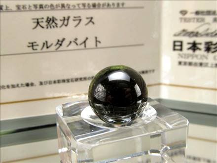 ☆入手難易度MAX！超希少スフィア☆くっきり龍紋入り☆ご要望多数