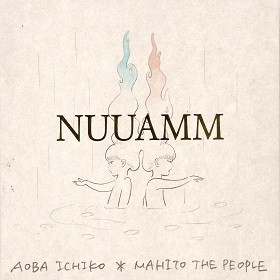NUUAMM （ 青葉市子 / マヒトゥ・ザ・ピーポー ) / NUUAMM (CD)