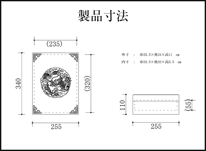 仙台箪笥 文箱 KM-6D 木地呂漆塗り｜和モダン・書類収納・