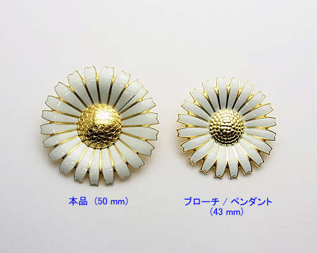ジョージ ジェンセン] ブローチ デイジー 50mm － マルグレーテ 2