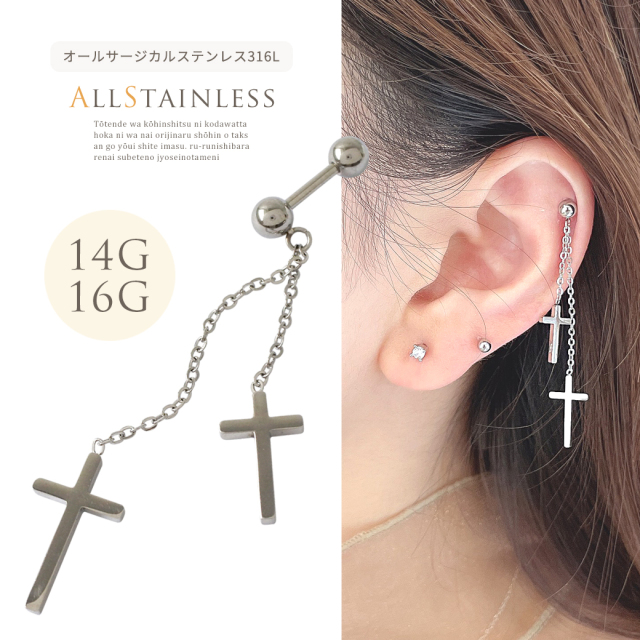 14G 16G ］オールステンレス素材 ダブル クロス cross チェーン